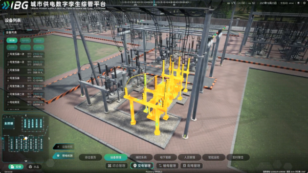 数字孪生_全栈国产化_空间智能_物理AI